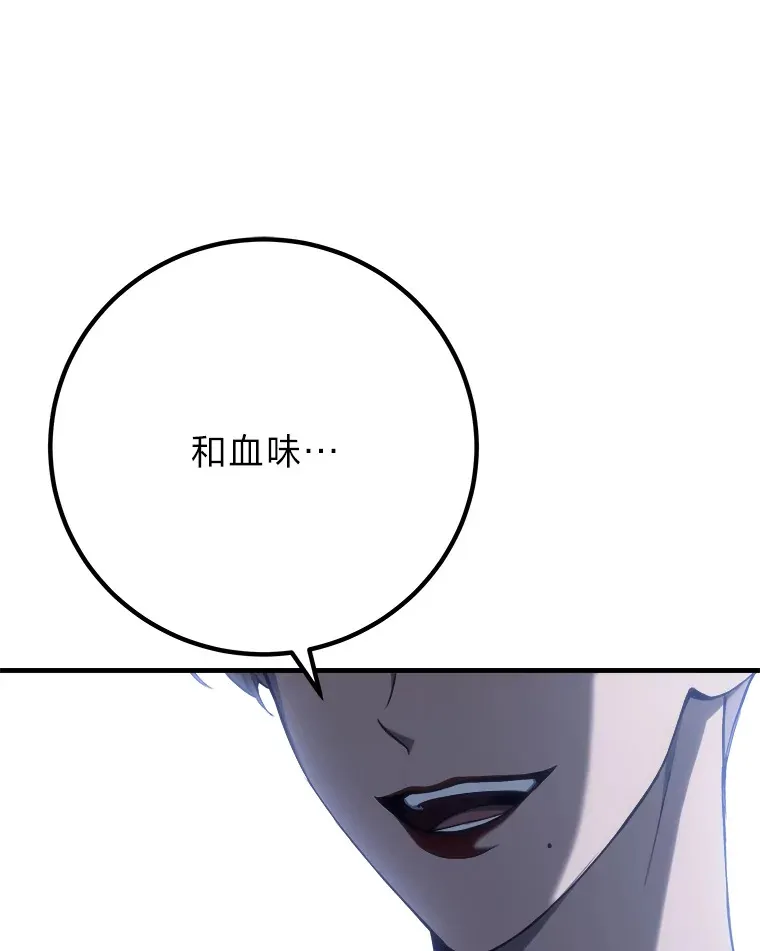 50.时过境迁…（本季完）151