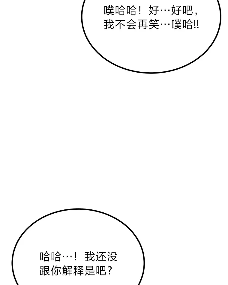 4.必死的信念17