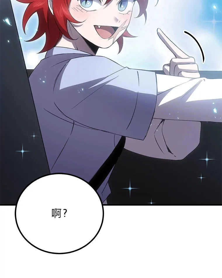 17.绯秀和夜叉85
