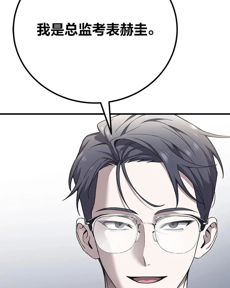 30.升级停滞不前141