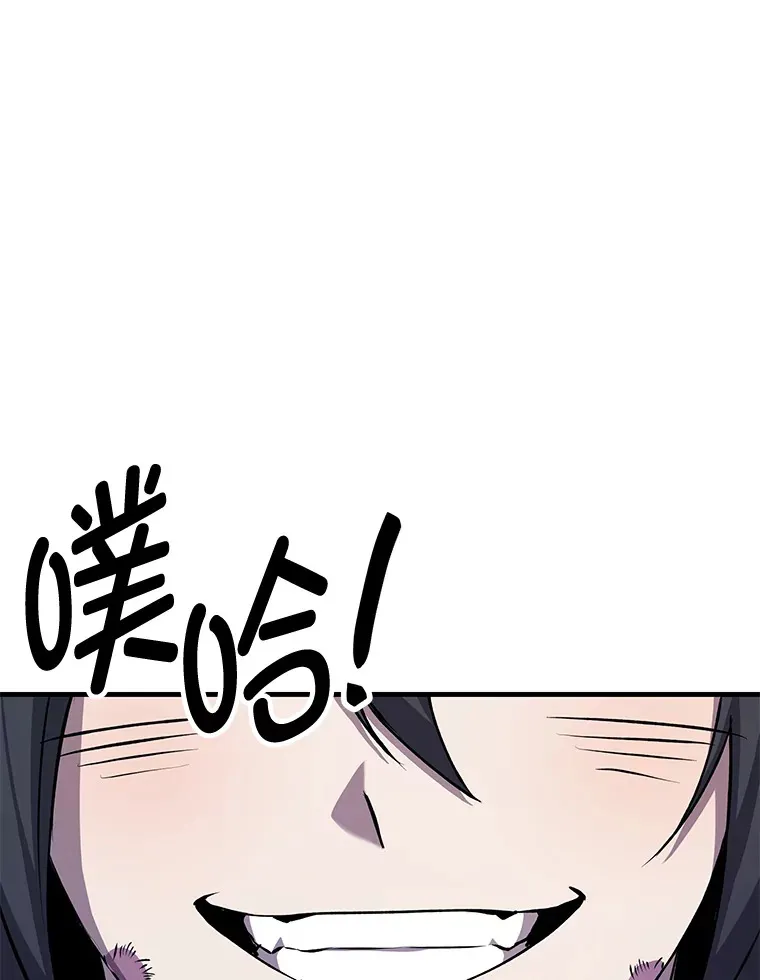 9.治愈能力28