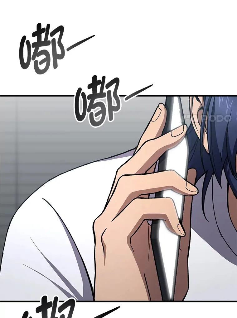 36.说好的疗愈师呢134