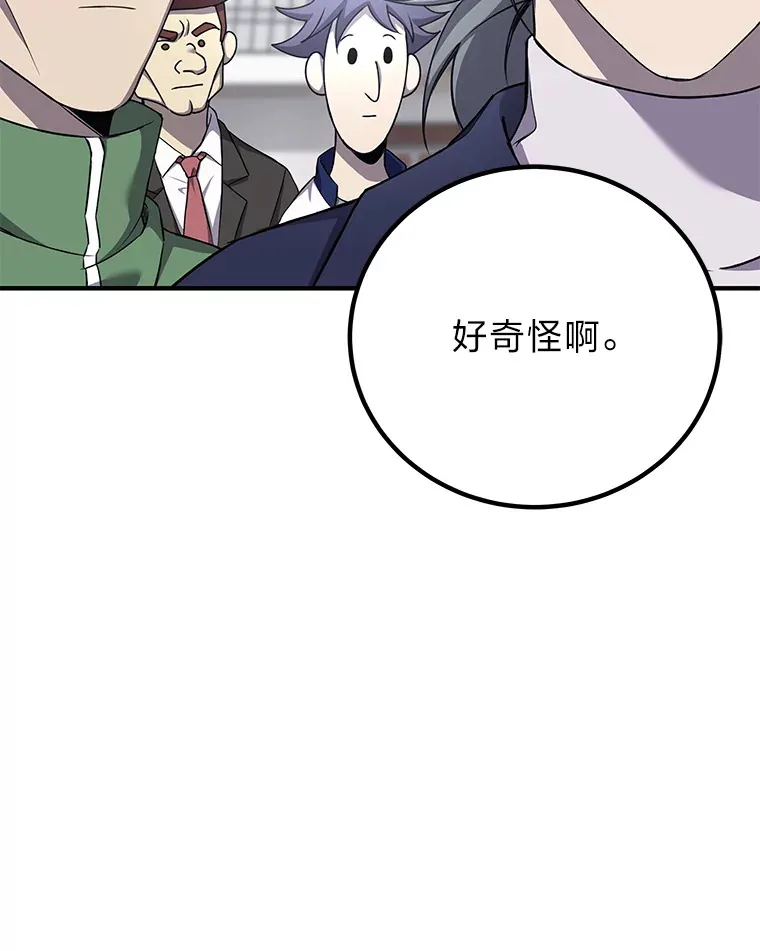 23.“自信”打赌140