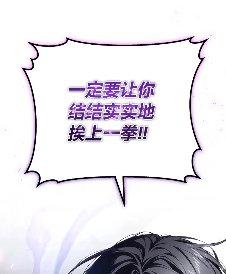43.谁的后台更硬？127