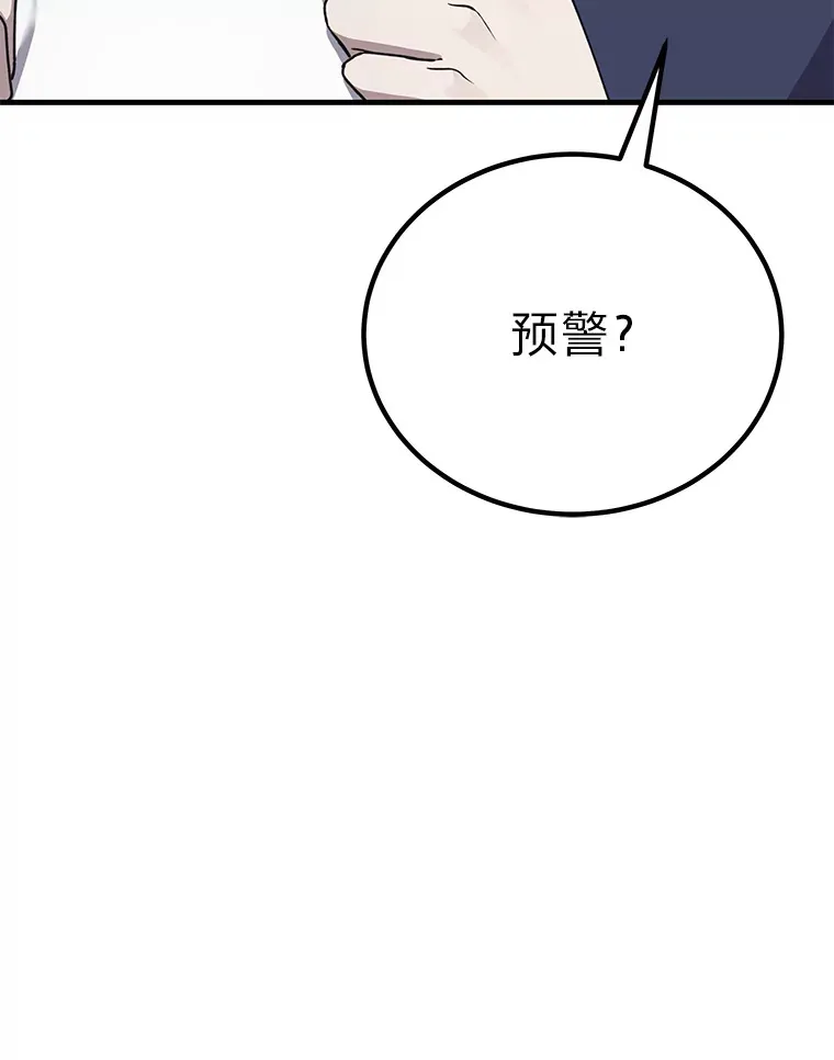 31.诱人的报酬40