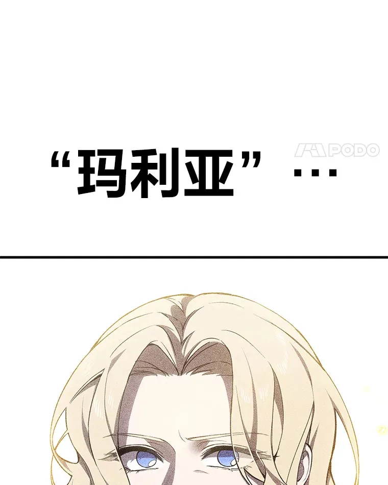 16.实力悬殊149