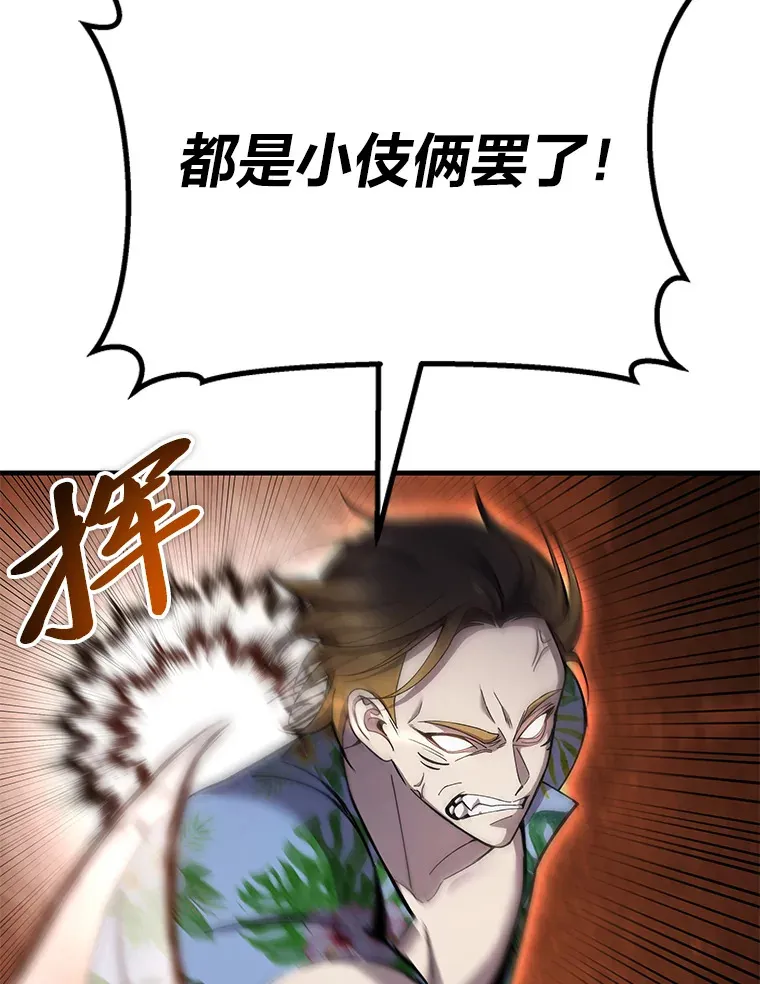 21.高人29
