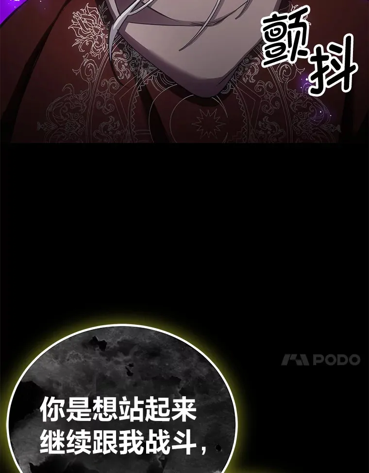13.夜叉192