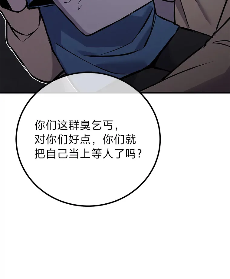 5.第一次出手154