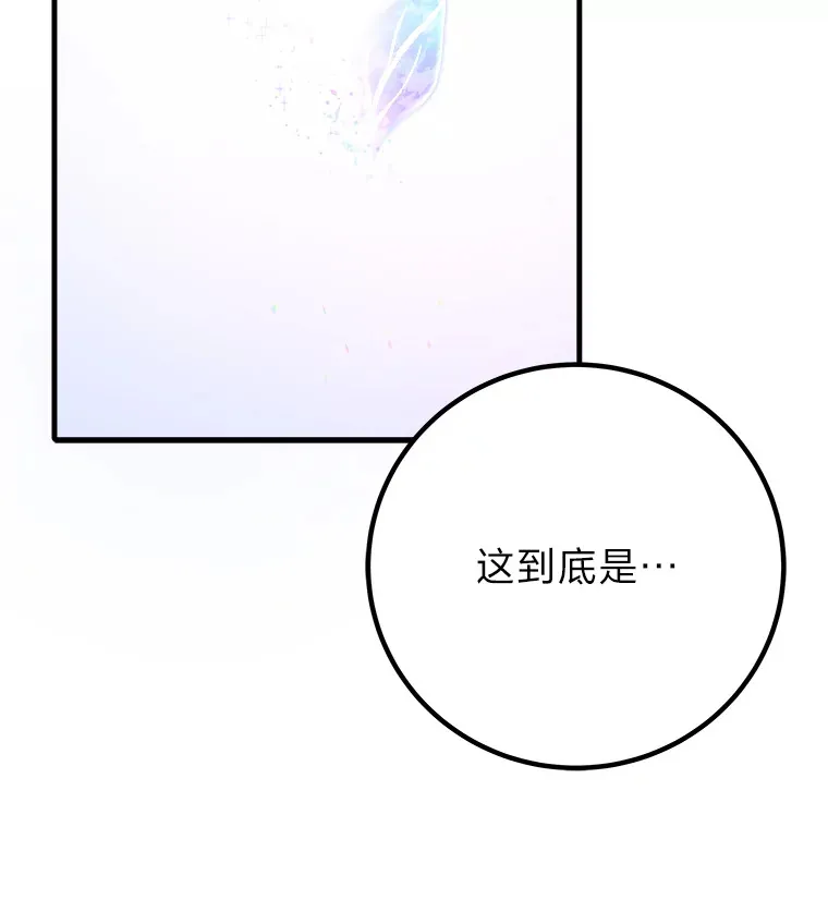 50.时过境迁…（本季完）95