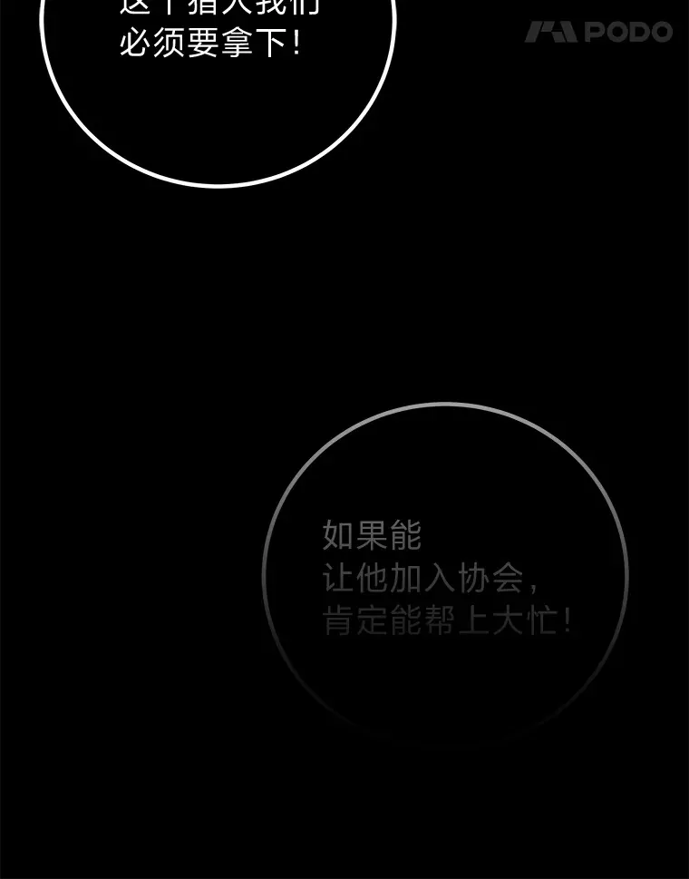 31.诱人的报酬97
