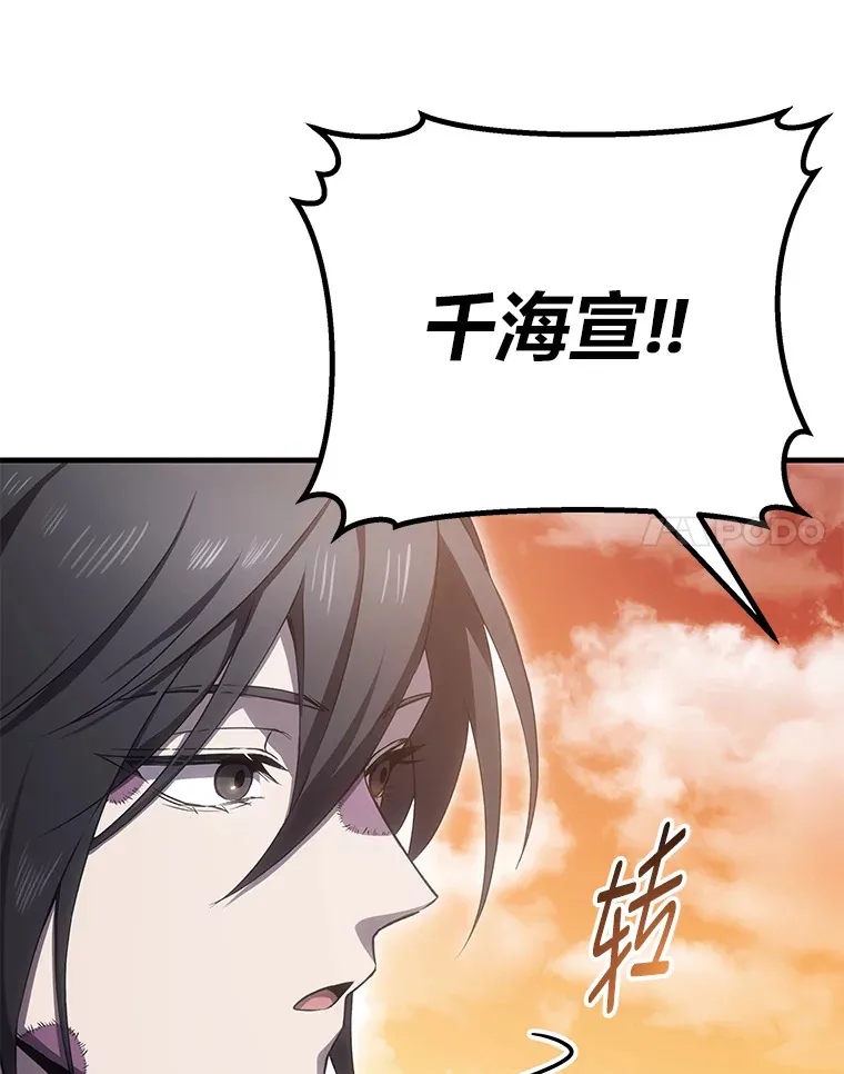 17.绯秀和夜叉24