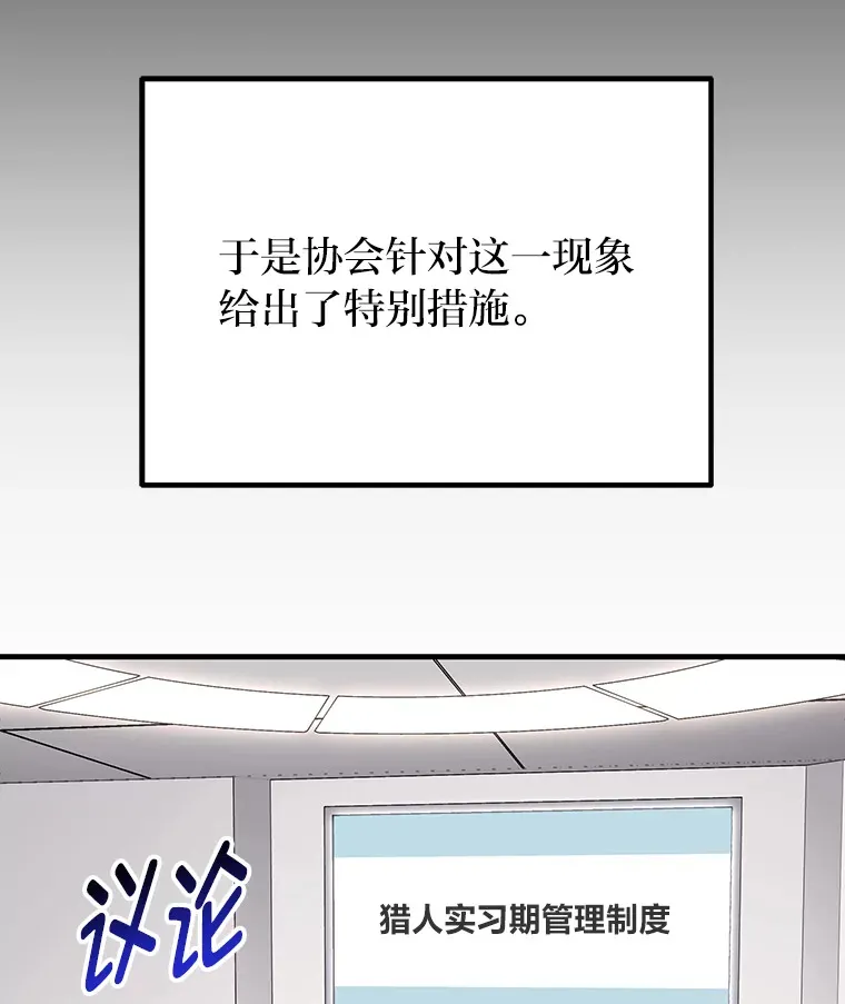 27.出发之前101