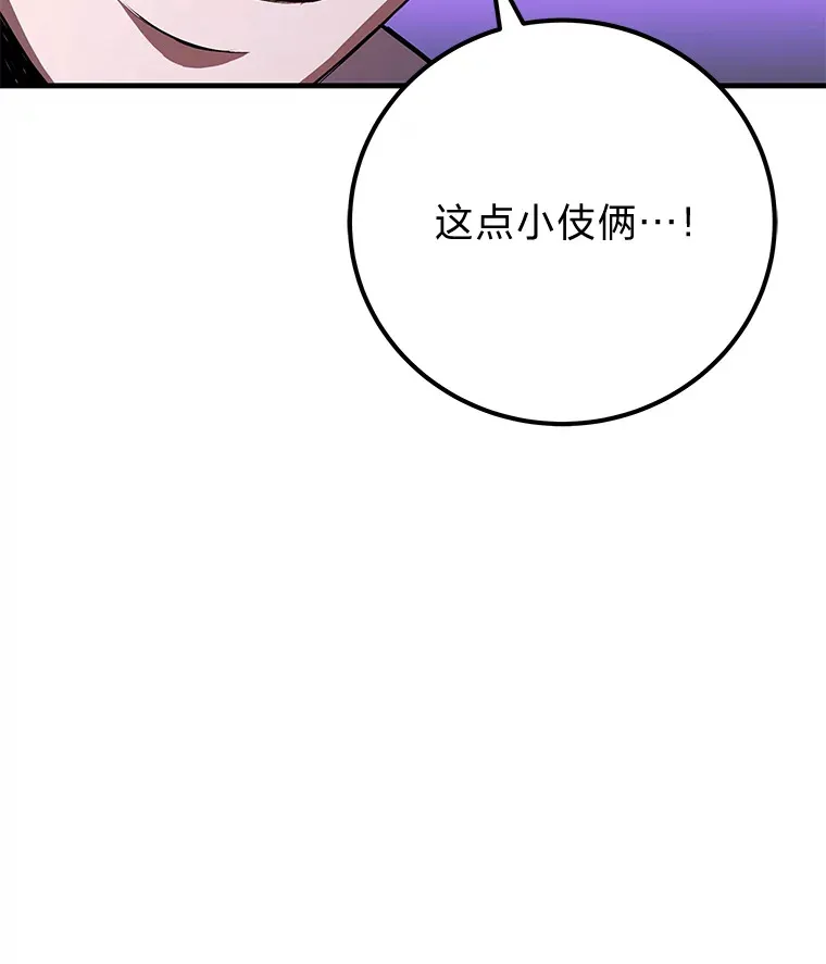 43.谁的后台更硬？139