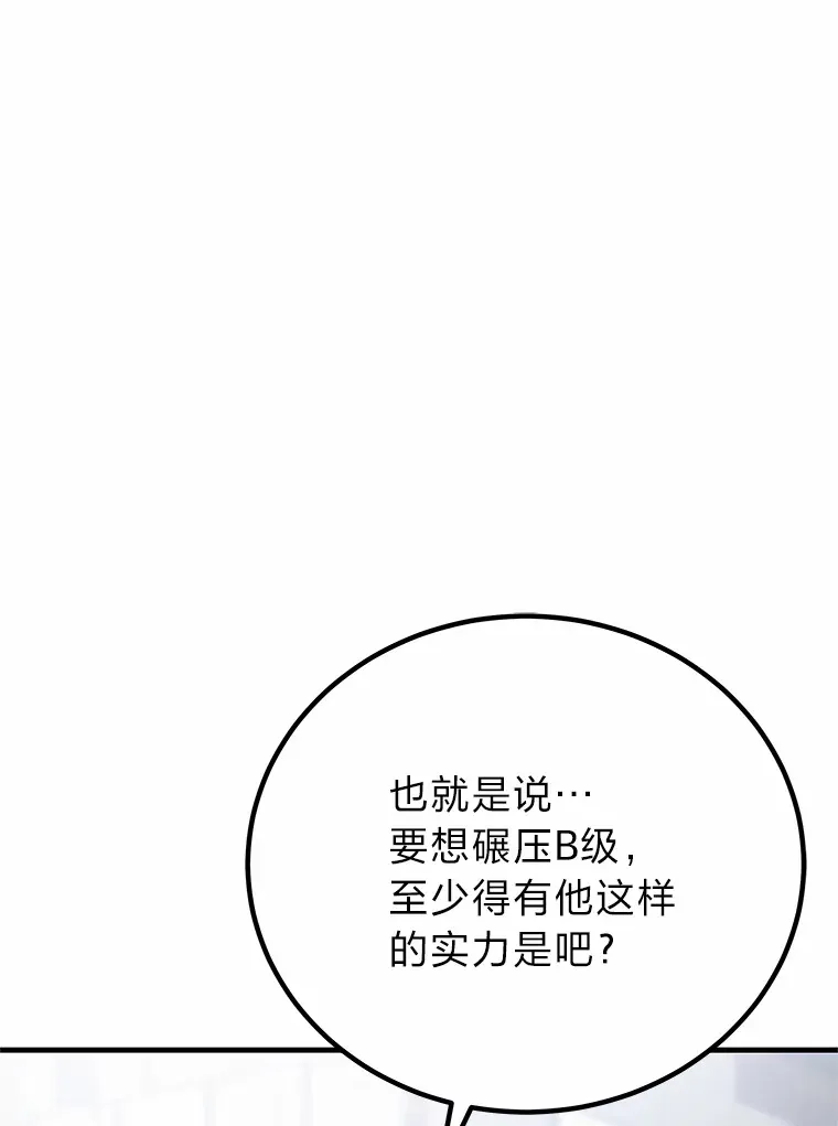 20.黑市清洁工135