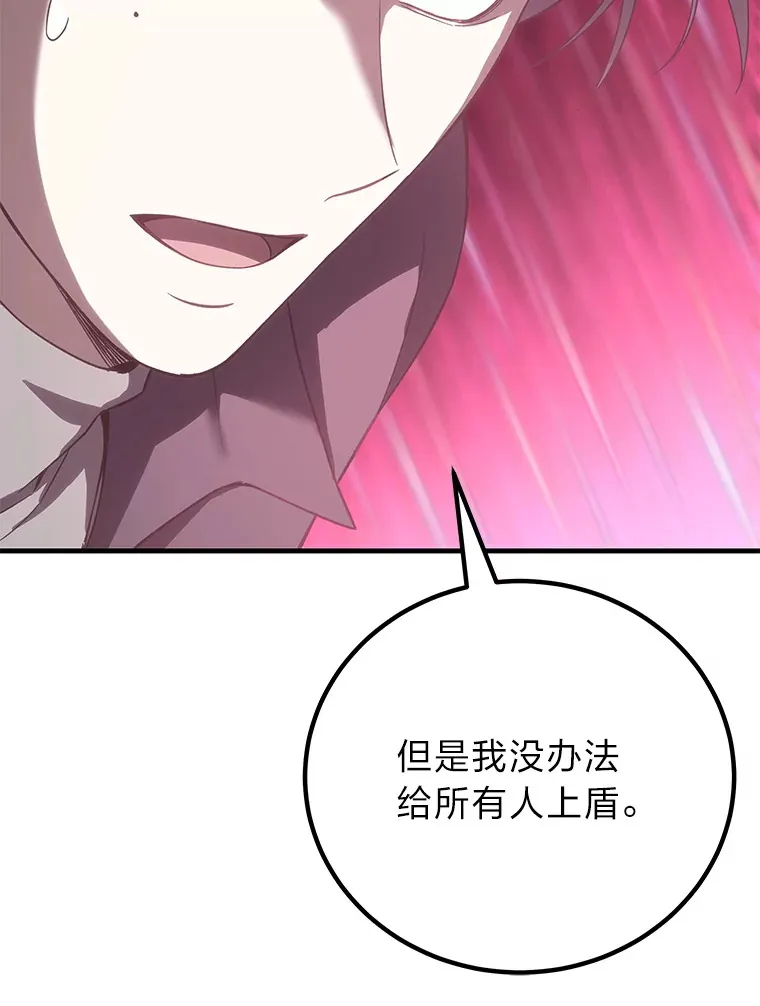 33.显眼包李艺灿187