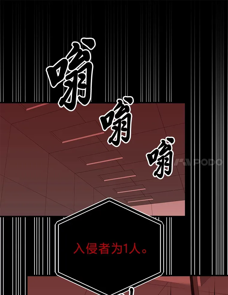 6.谨慎的陈博士43