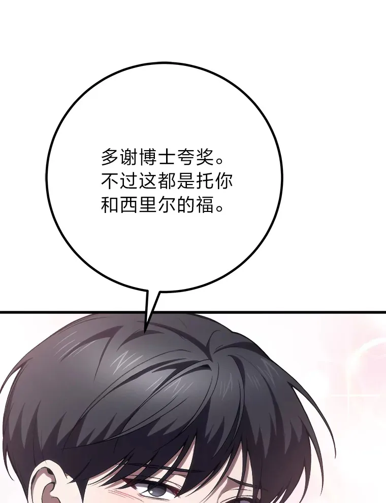 50.时过境迁…（本季完）136