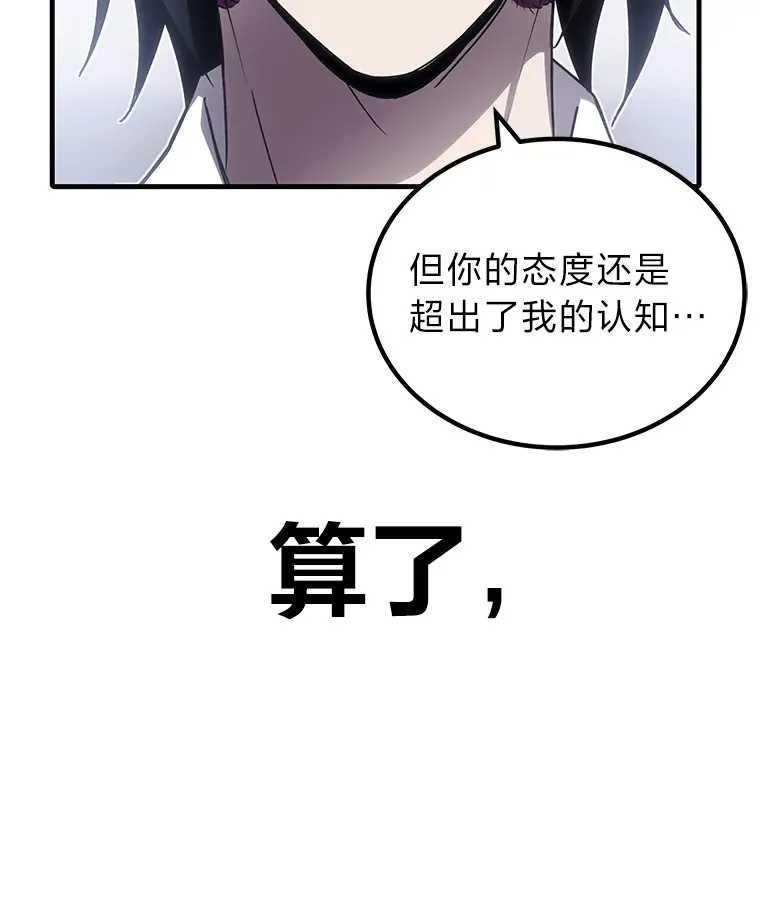 13.夜叉43