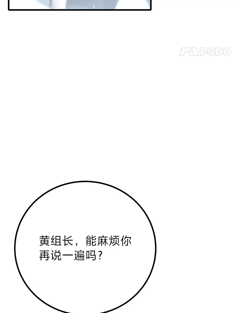 45.能够预测地牢？！90