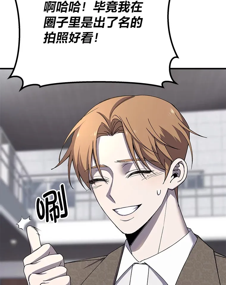 23.“自信”打赌12