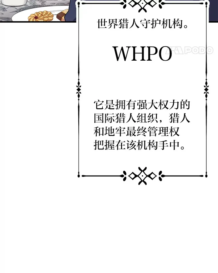 31.诱人的报酬76