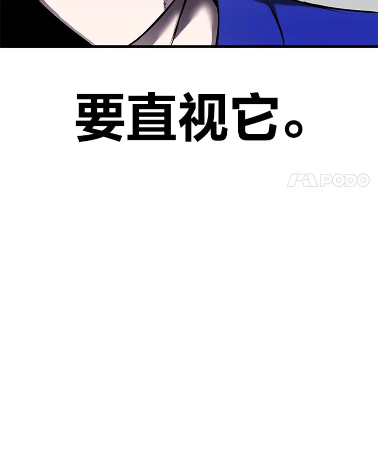 9.治愈能力129