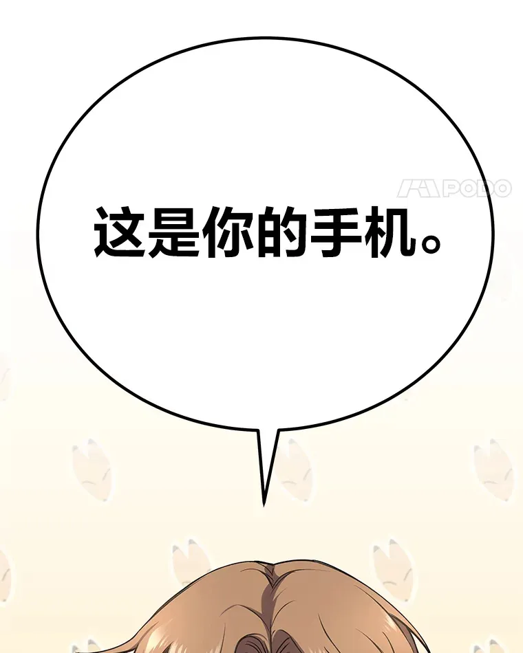 23.“自信”打赌75