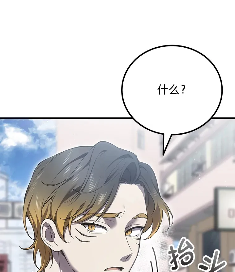 20.黑市清洁工124