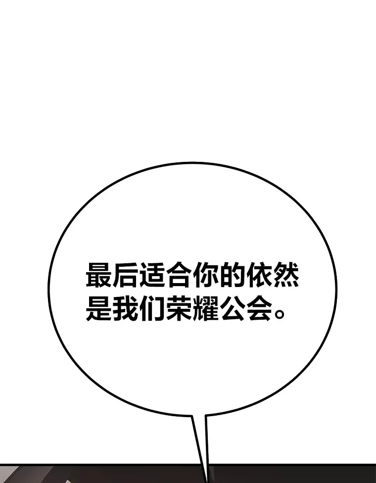 27.出发之前86