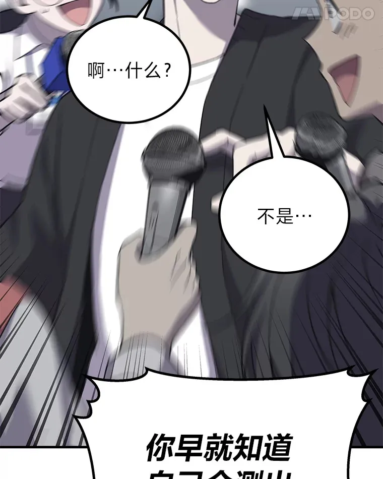 24.帅不过三秒144