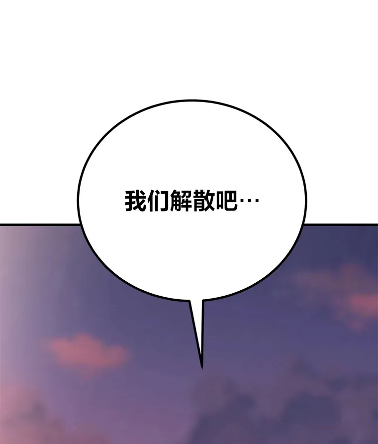 30.升级停滞不前67