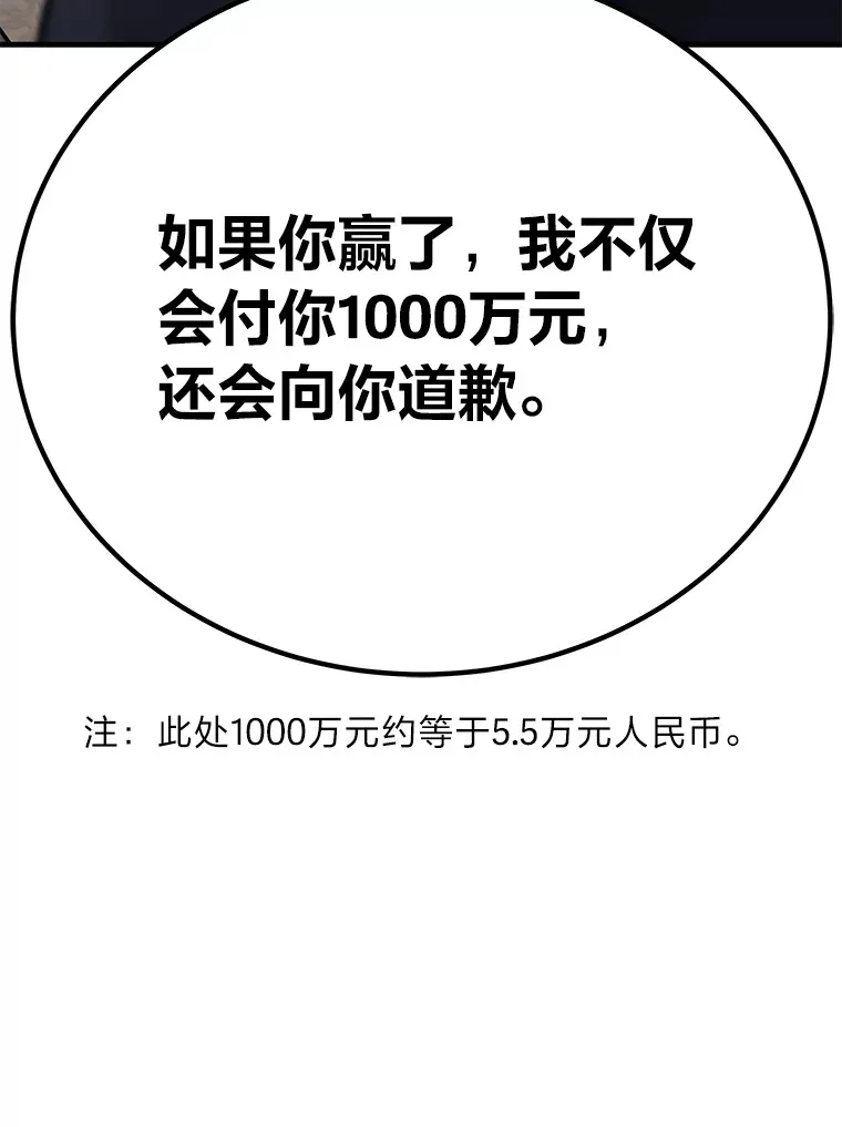23.“自信”打赌130