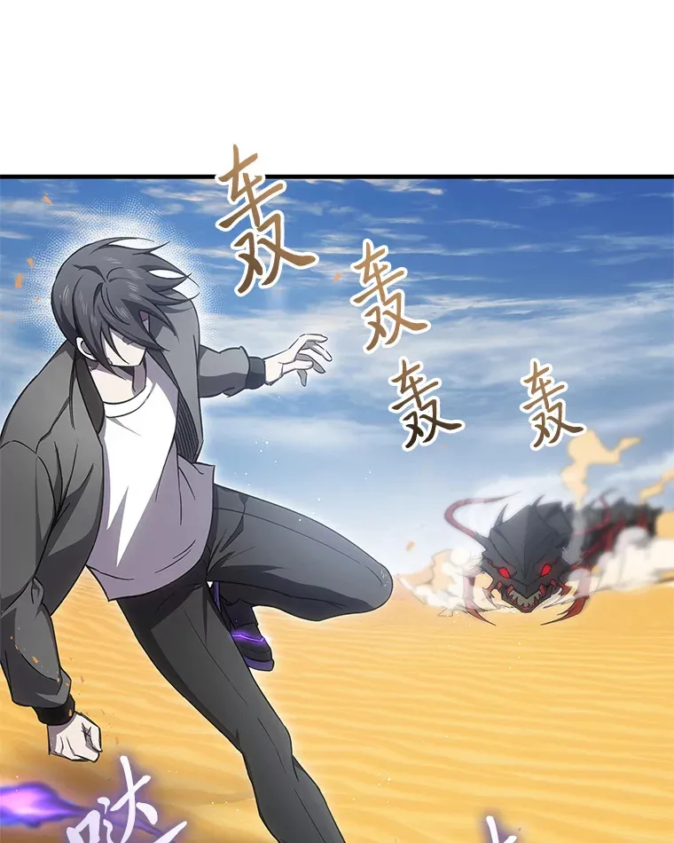 19.剧毒蜈蚣101