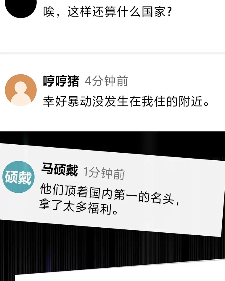 5.第一次出手87