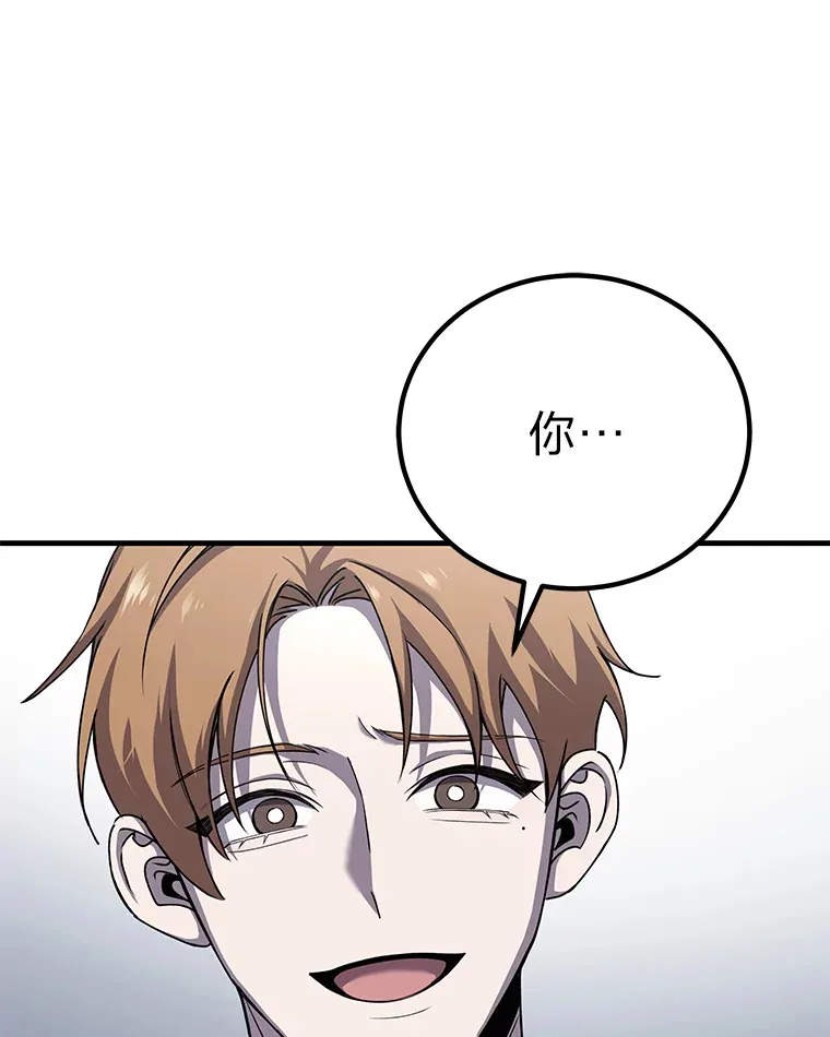 23.“自信”打赌108
