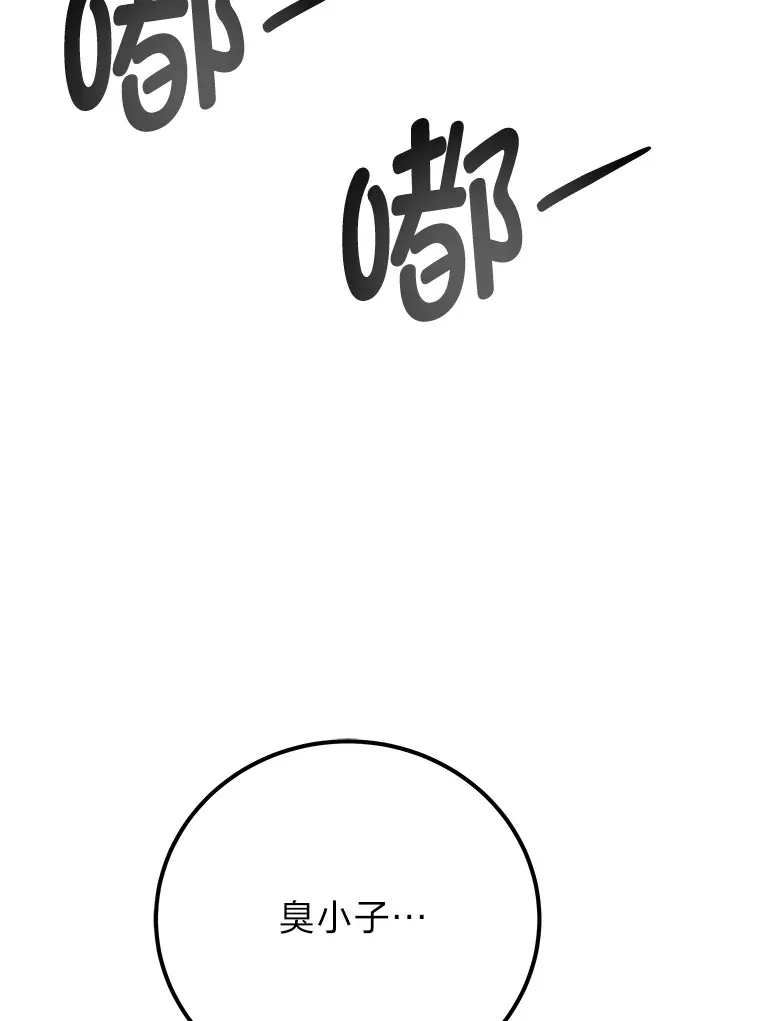 36.说好的疗愈师呢135