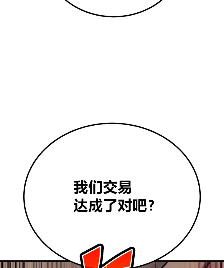 29.S级的贴心服务122
