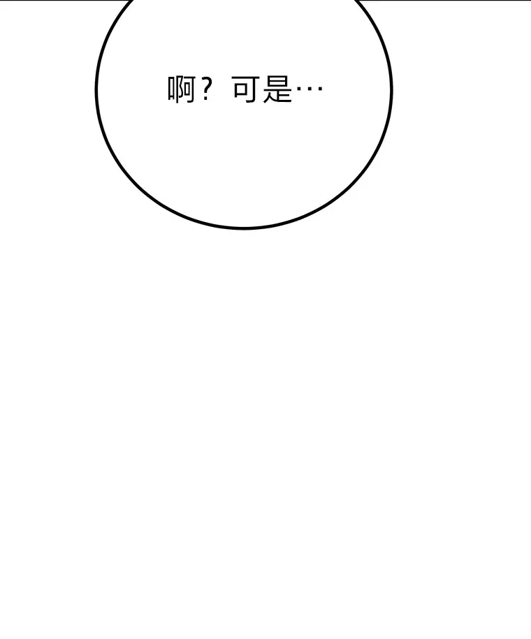 6.谨慎的陈博士161