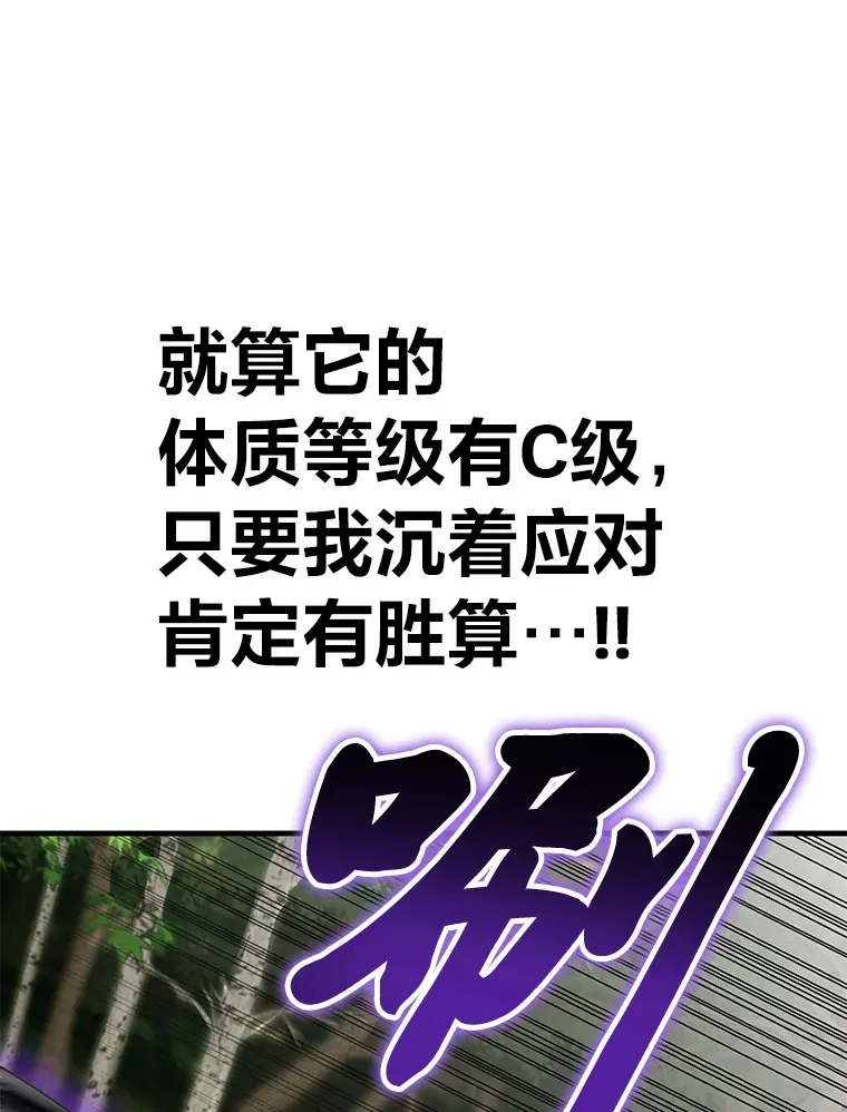 9.治愈能力130