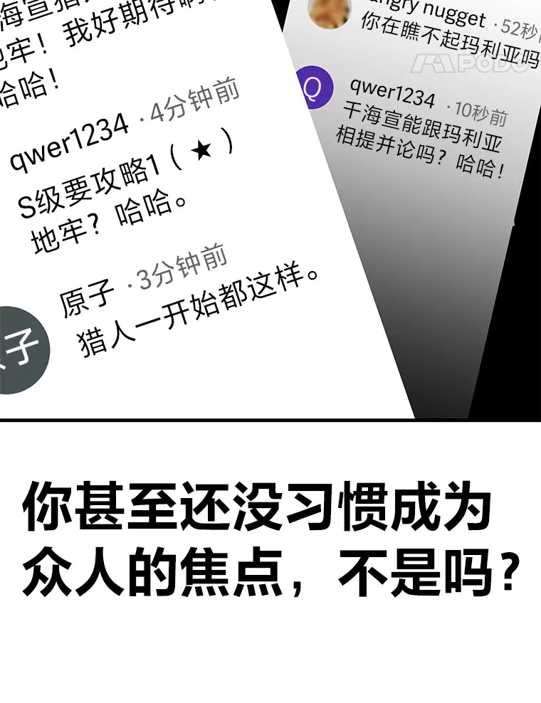 28.清理垃圾108