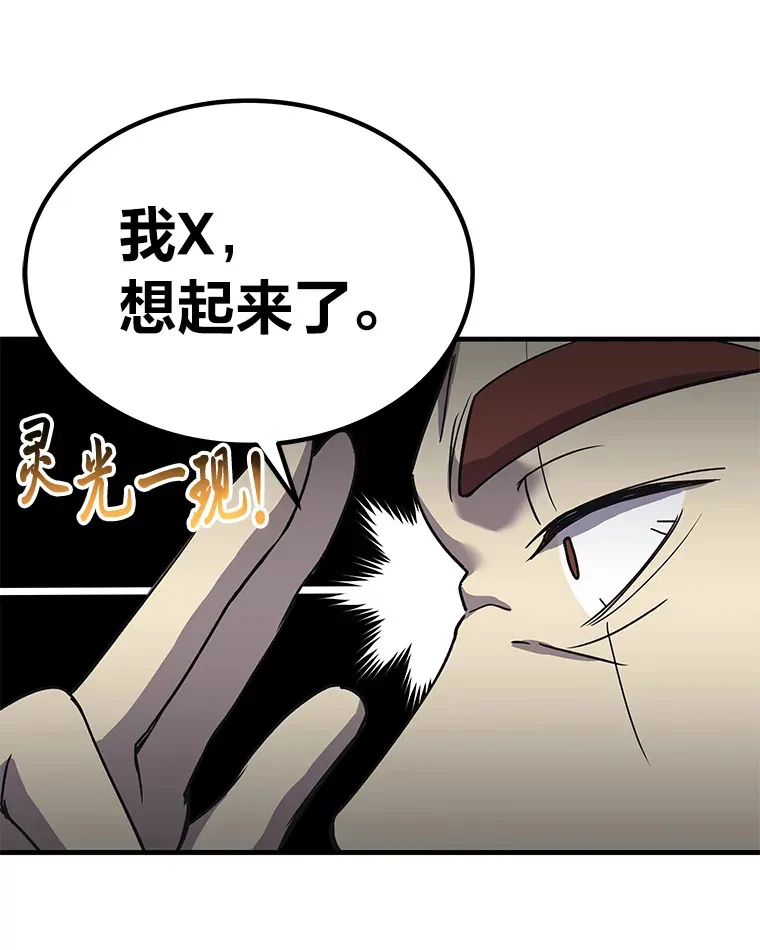 24.帅不过三秒108