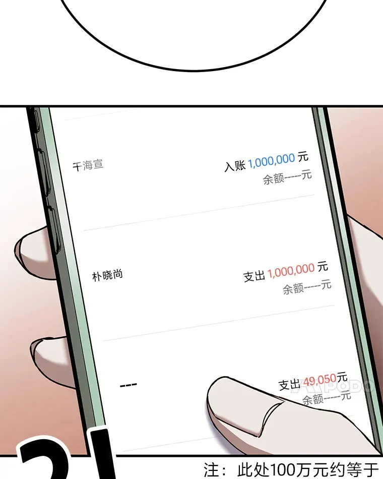 30.升级停滞不前6