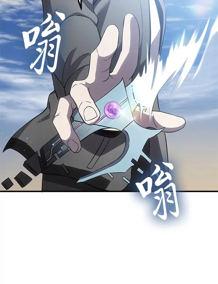 19.剧毒蜈蚣121