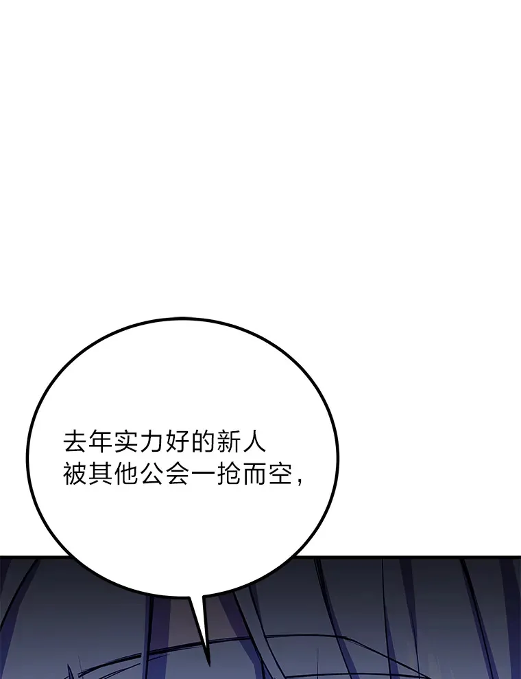 25.强者从不抱怨…15
