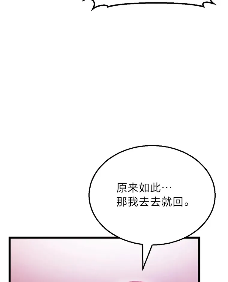1.我不想死14