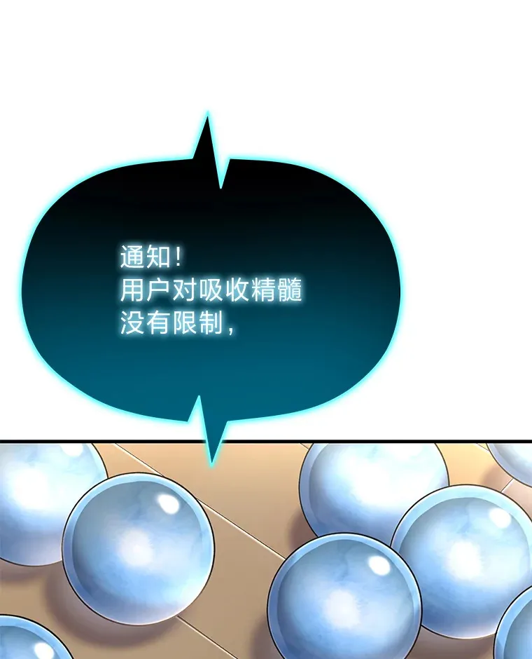 30.升级停滞不前78