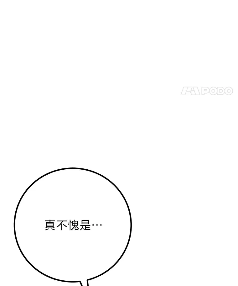 47.迎难而上！10