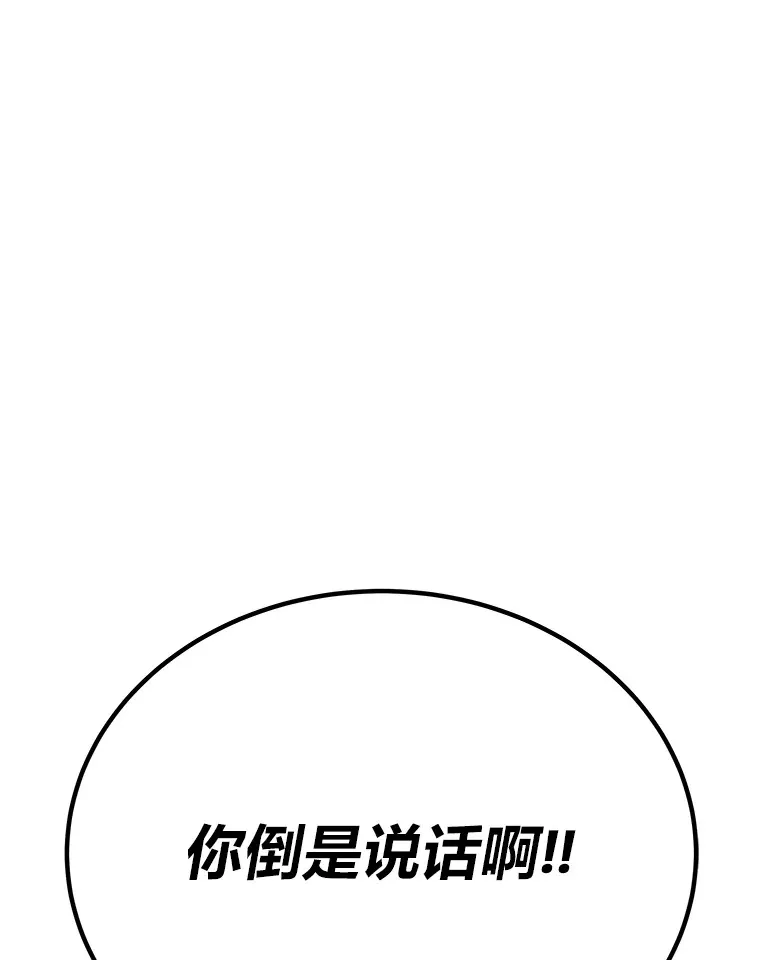 15.当面抗议154