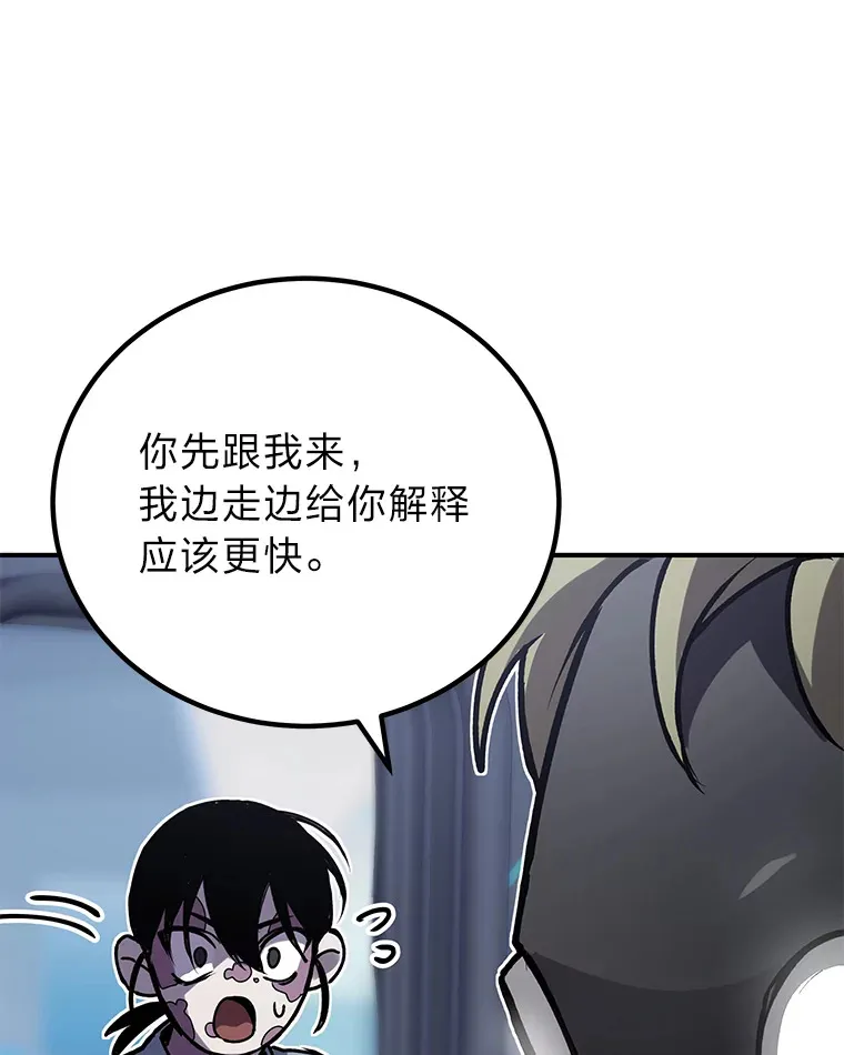 6.谨慎的陈博士165